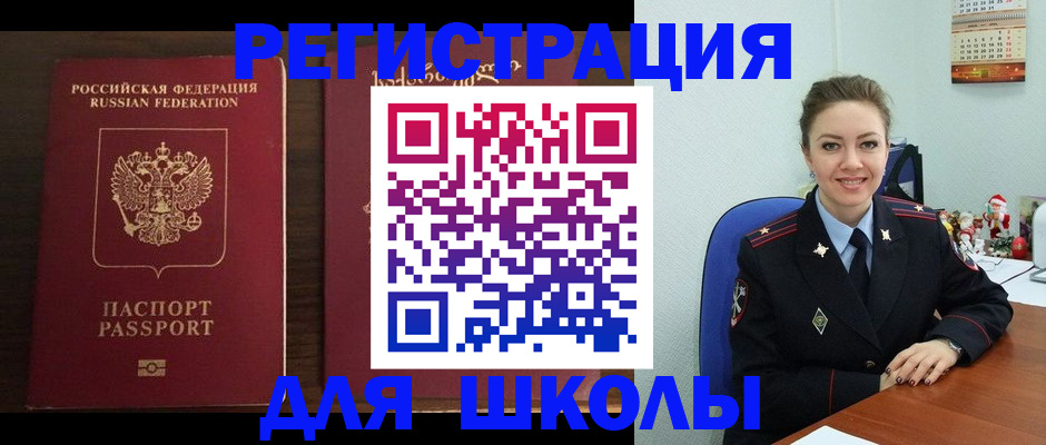 прописка для кредита в Туапсе